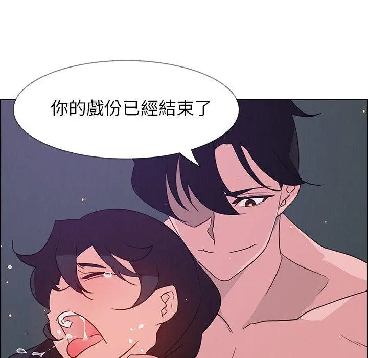 漫画《雨声的诱惑》第30话第76张图