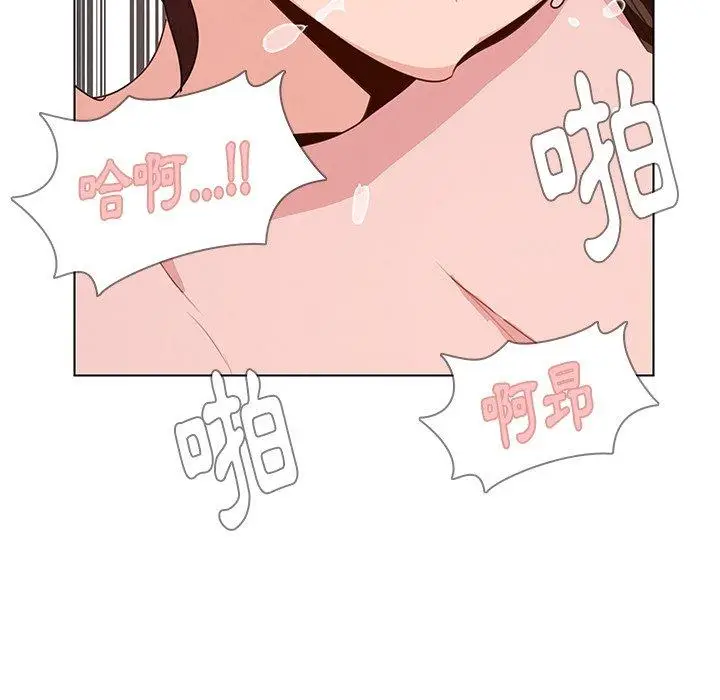 漫画《雨声的诱惑》第30话第93张图