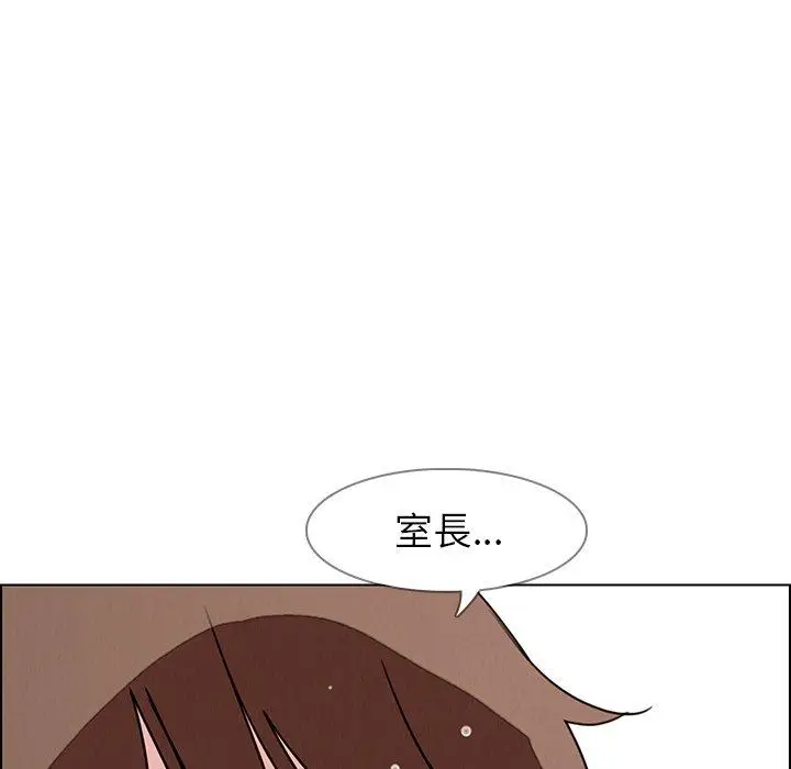 漫画《雨声的诱惑》第31话第101张图