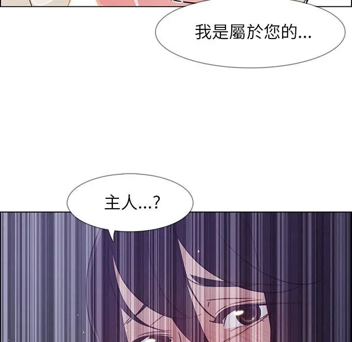漫画《雨声的诱惑》第31话第103张图