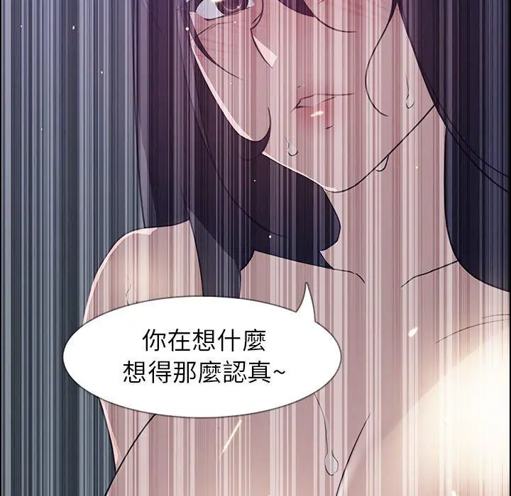 漫画《雨声的诱惑》第31话第104张图