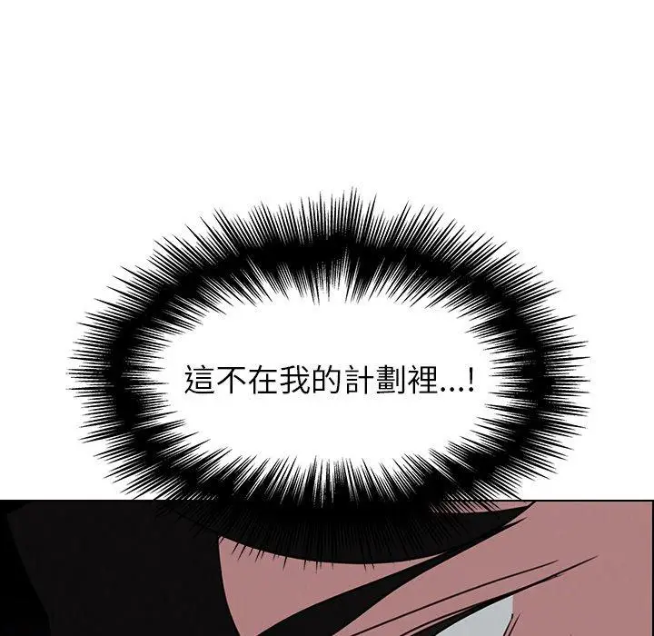 漫画《雨声的诱惑》第31话第11张图