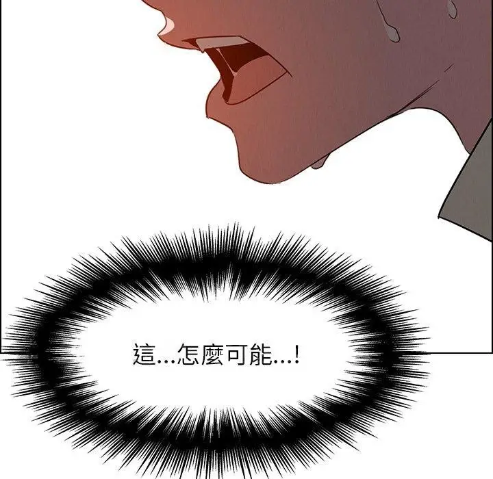 漫画《雨声的诱惑》第31话第113张图