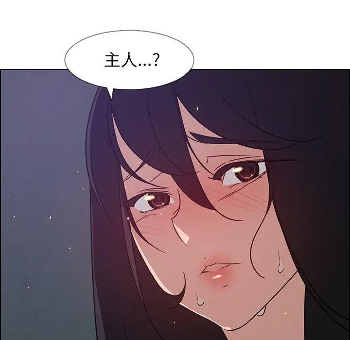 漫画《雨声的诱惑》第31话第13张图