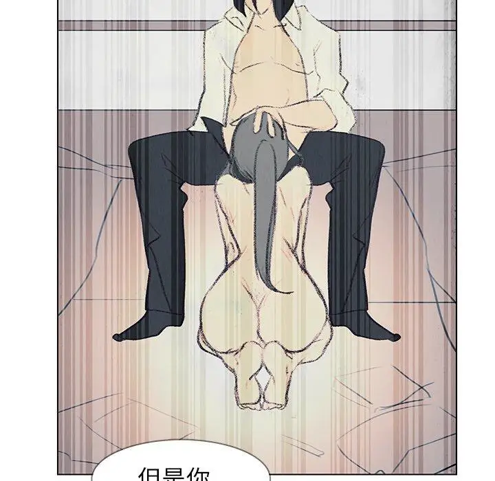 漫画《雨声的诱惑》第31话第34张图
