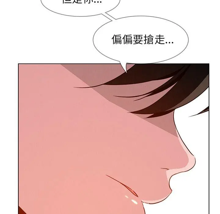 漫画《雨声的诱惑》第31话第35张图