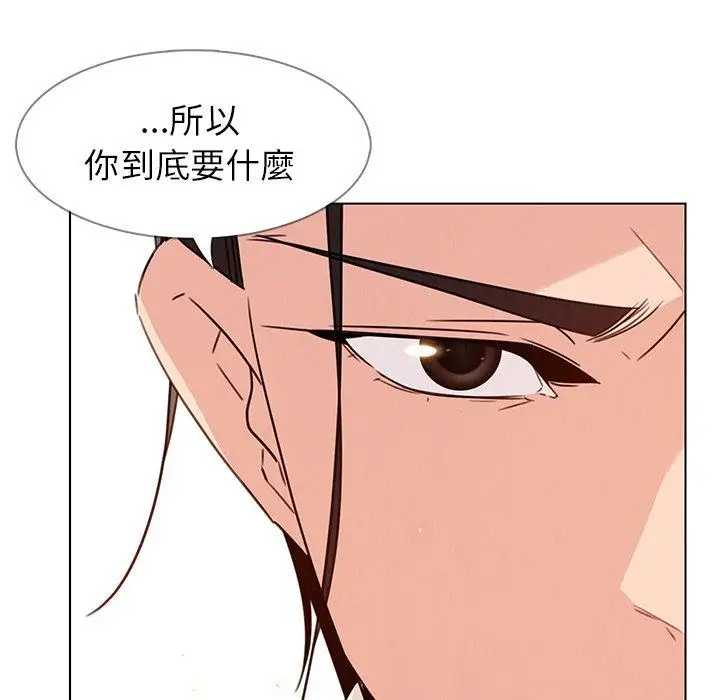 漫画《雨声的诱惑》第31话第37张图