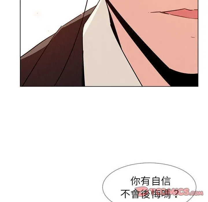 漫画《雨声的诱惑》第31话第38张图
