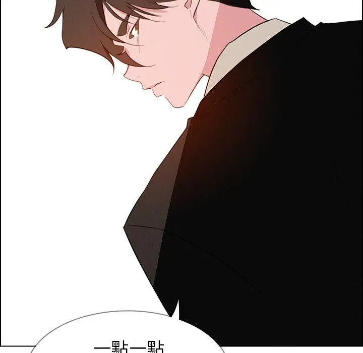 漫画《雨声的诱惑》第31话第44张图