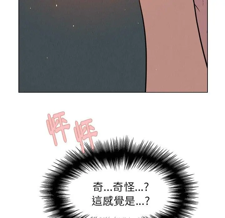 漫画《雨声的诱惑》第31话第5张图