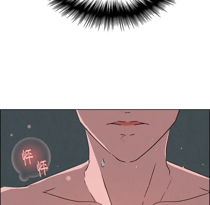 漫画《雨声的诱惑》第31话第6张图