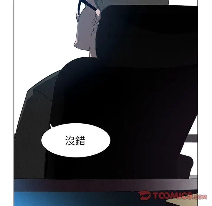 漫画《雨声的诱惑》第31话第62张图