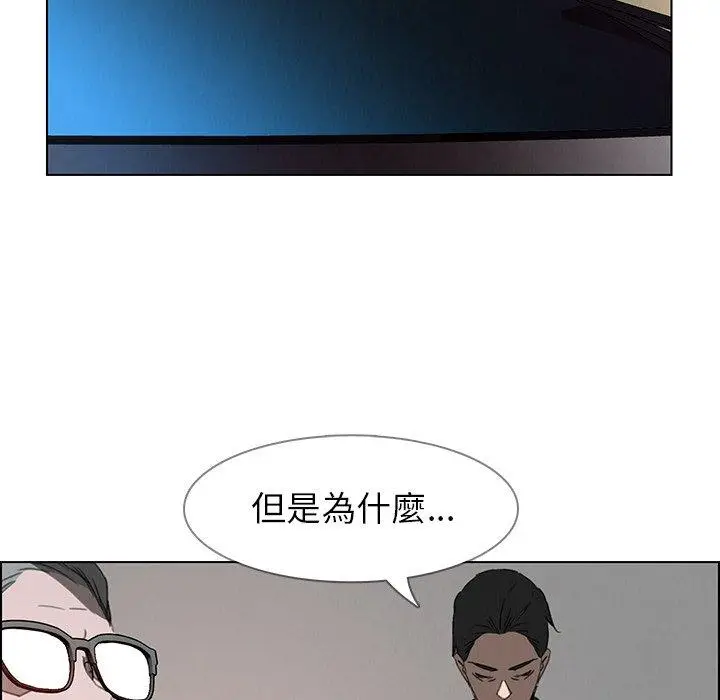 漫画《雨声的诱惑》第31话第63张图