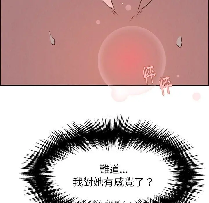 漫画《雨声的诱惑》第31话第7张图
