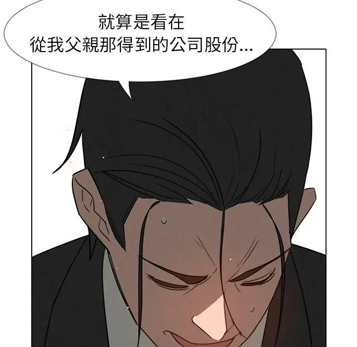漫画《雨声的诱惑》第31话第70张图