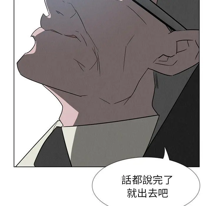 漫画《雨声的诱惑》第31话第88张图