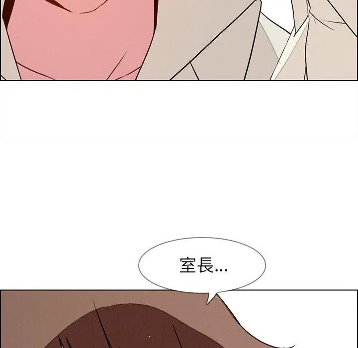 漫画《雨声的诱惑》第32话第10张图