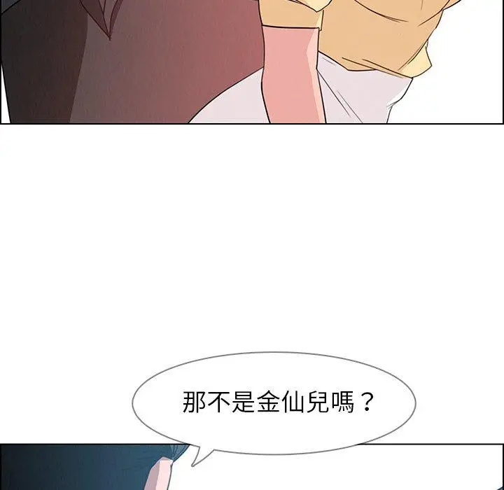 漫画《雨声的诱惑》第32话第104张图