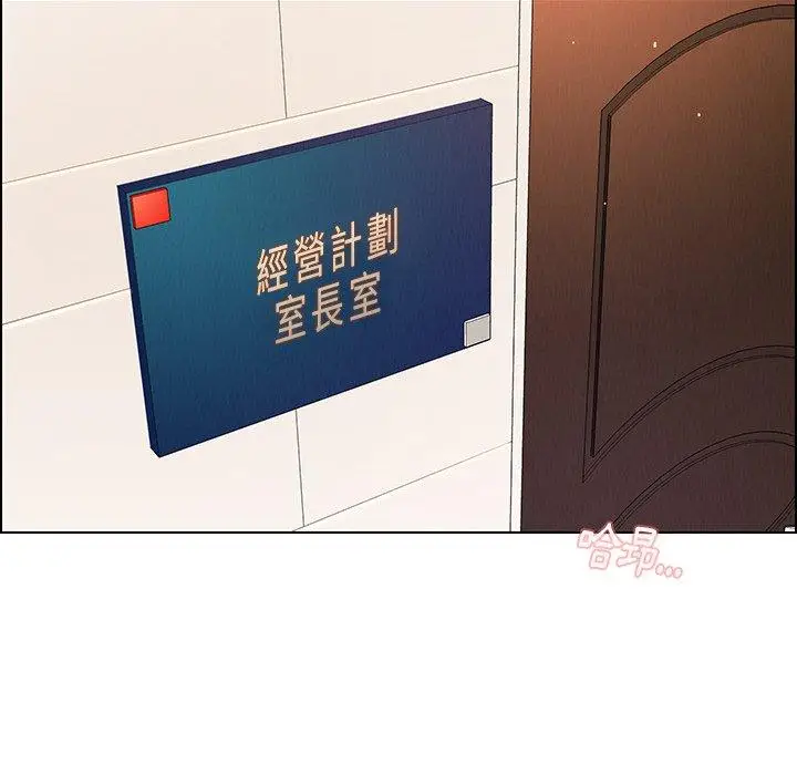 漫画《雨声的诱惑》第32话第108张图