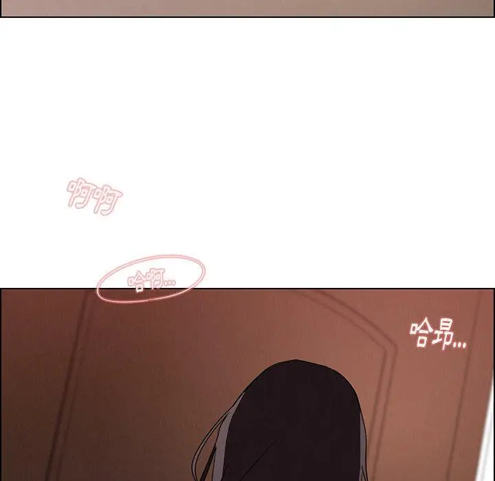 漫画《雨声的诱惑》第32话第110张图