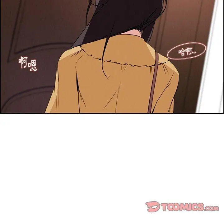 漫画《雨声的诱惑》第32话第111张图