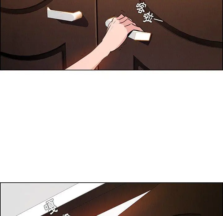 漫画《雨声的诱惑》第32话第114张图