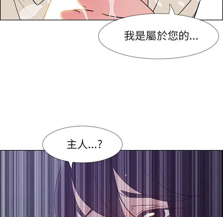 漫画《雨声的诱惑》第32话第12张图