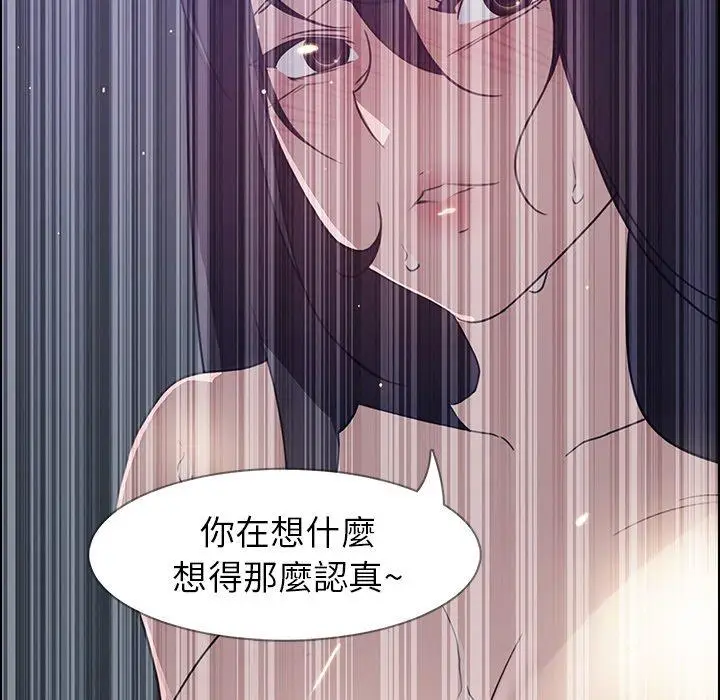 漫画《雨声的诱惑》第32话第13张图