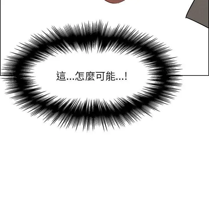 漫画《雨声的诱惑》第32话第22张图