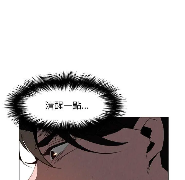 漫画《雨声的诱惑》第32话第26张图