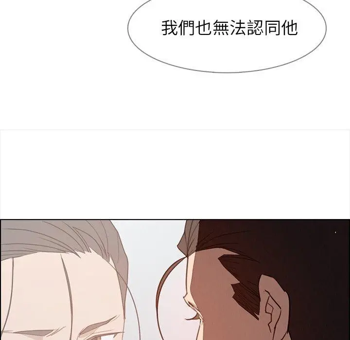 漫画《雨声的诱惑》第32话第32张图