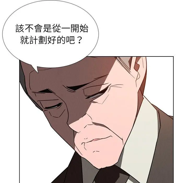 漫画《雨声的诱惑》第32话第41张图