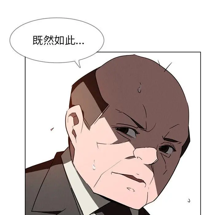 漫画《雨声的诱惑》第32话第48张图