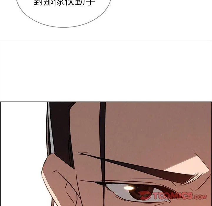 漫画《雨声的诱惑》第32话第51张图