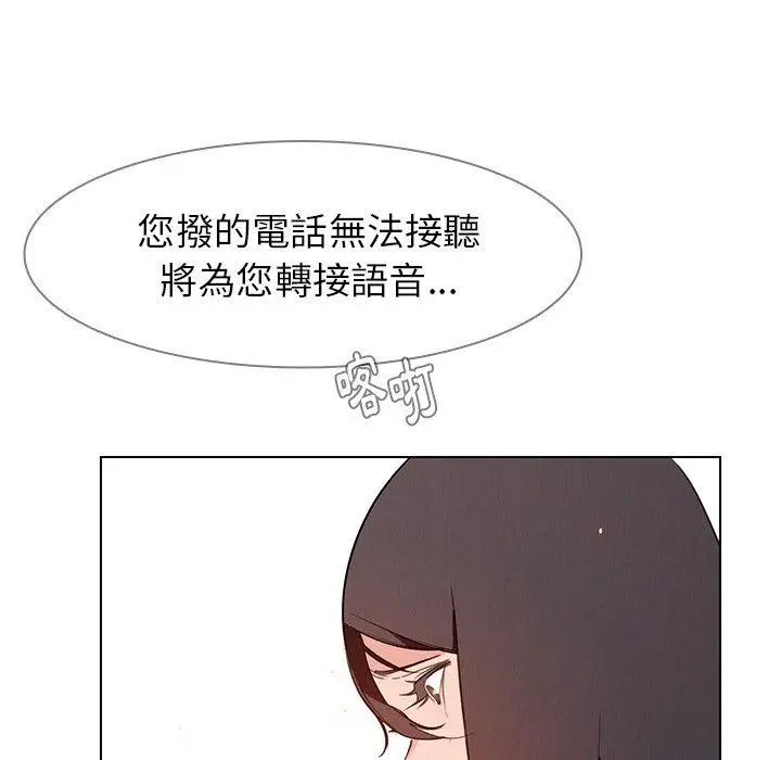 漫画《雨声的诱惑》第32话第60张图