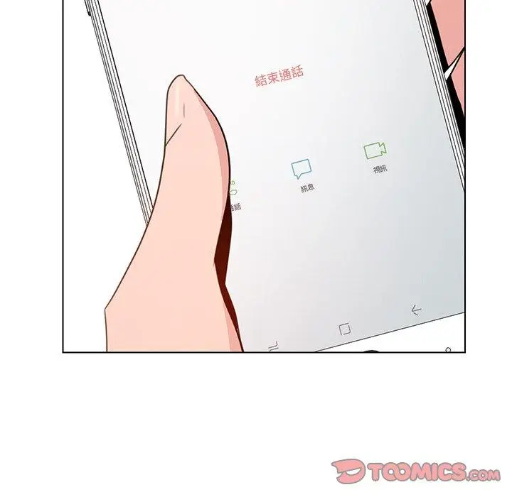 漫画《雨声的诱惑》第32话第63张图