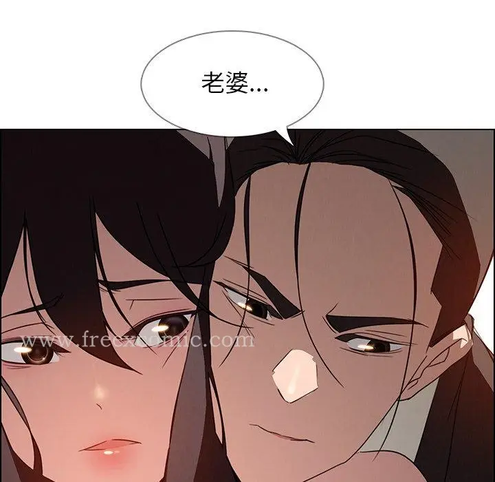 漫画《雨声的诱惑》第32话第66张图