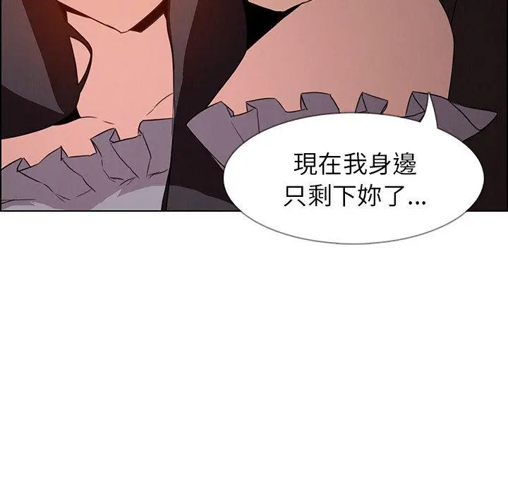 漫画《雨声的诱惑》第32话第67张图