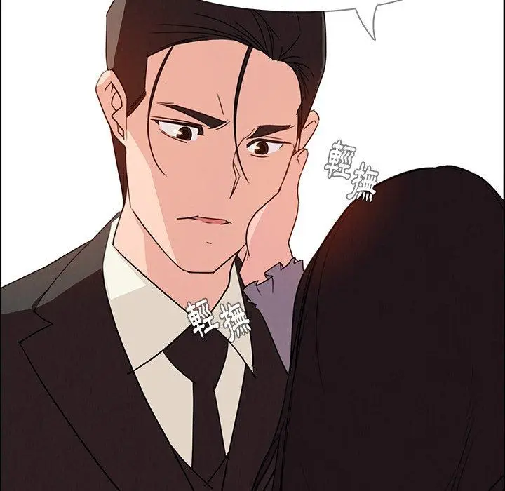 漫画《雨声的诱惑》第32话第79张图
