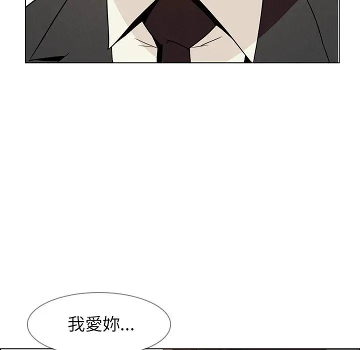 漫画《雨声的诱惑》第32话第84张图