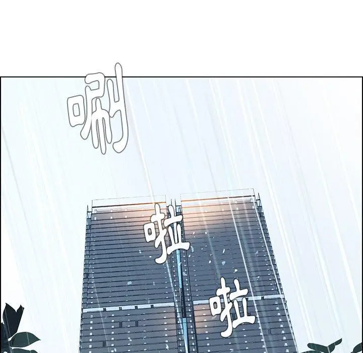 漫画《雨声的诱惑》第32话第90张图