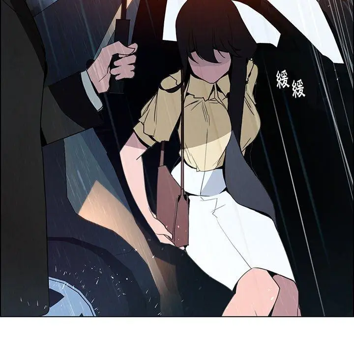 漫画《雨声的诱惑》第32话第97张图