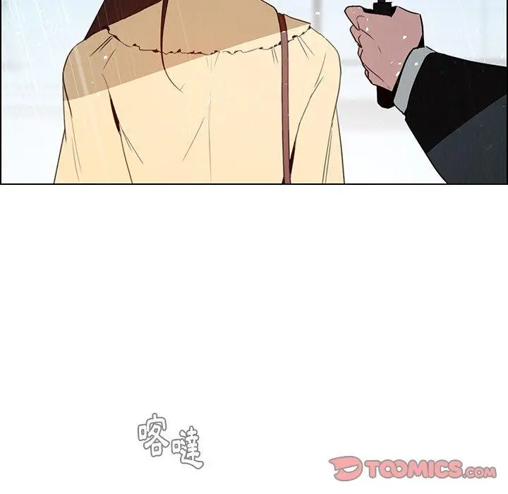 漫画《雨声的诱惑》第32话第99张图