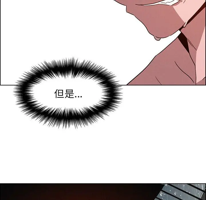 漫画《雨声的诱惑》第33话第100张图