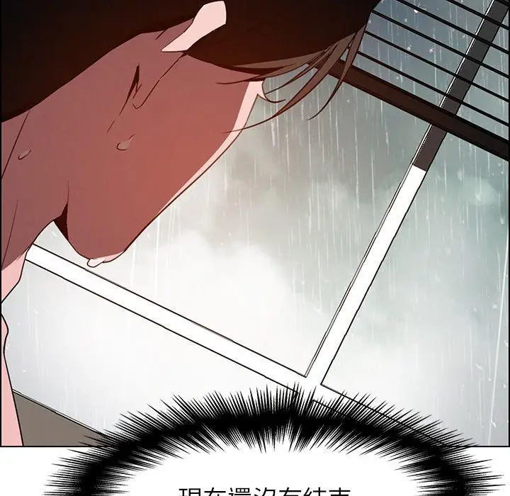 漫画《雨声的诱惑》第33话第101张图