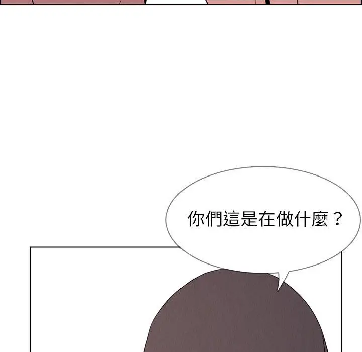 漫画《雨声的诱惑》第33话第20张图