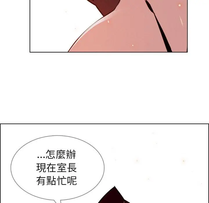 漫画《雨声的诱惑》第33话第25张图