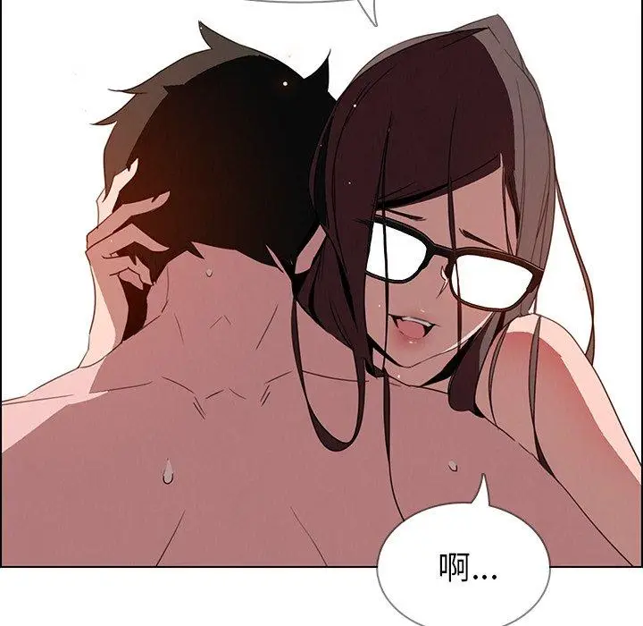 漫画《雨声的诱惑》第33话第30张图