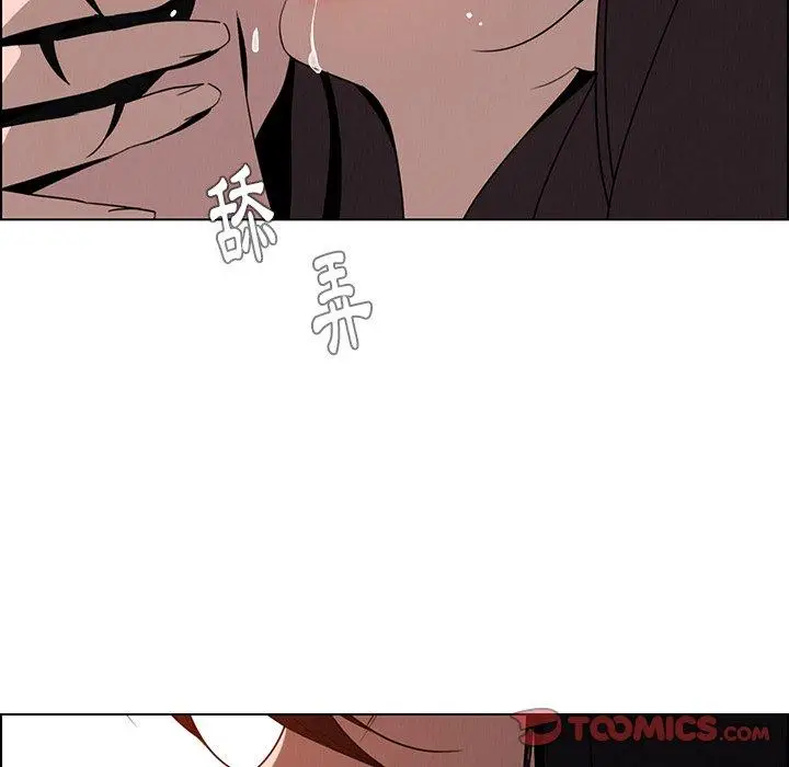 漫画《雨声的诱惑》第33话第32张图