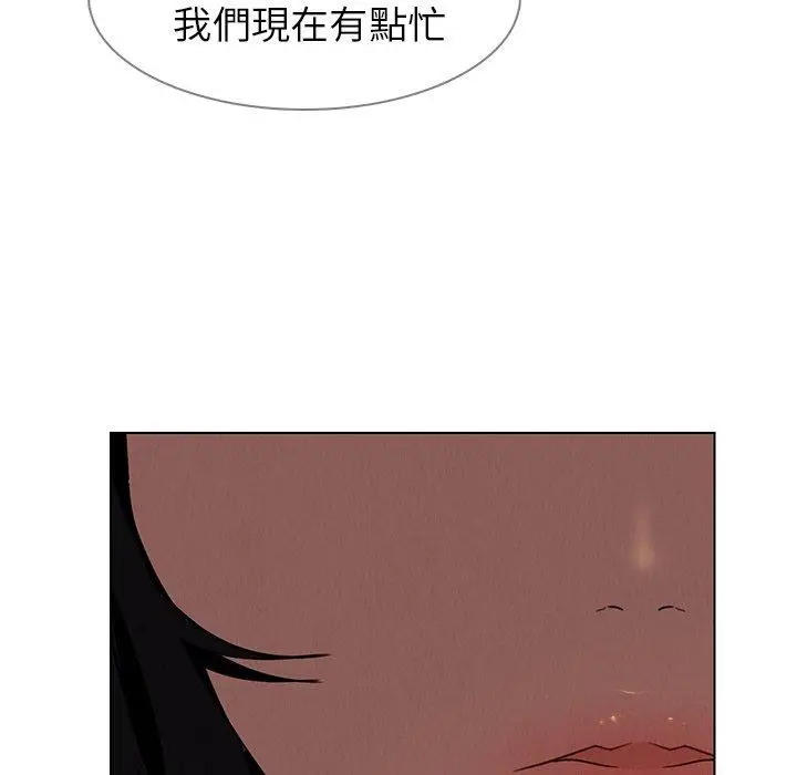 漫画《雨声的诱惑》第33话第36张图